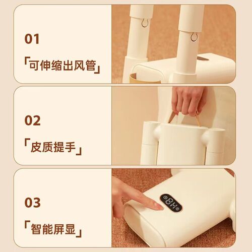 Smart Shoe Dryer Home Shoe Warming Artifact Retracle Timed A