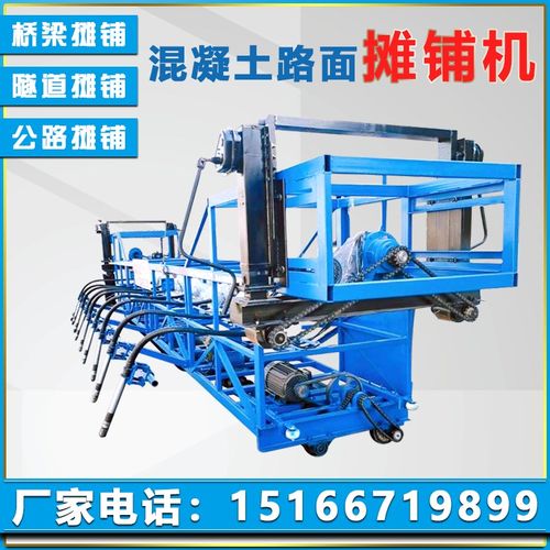 桥面15米滚轴电动整平机道路柴油三辊轴摊铺机高铁路面铺装机