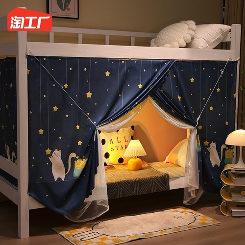 蚊帐床帘遮光一体式学生宿舍上下铺床围挡布上铺夏季2023新款单人