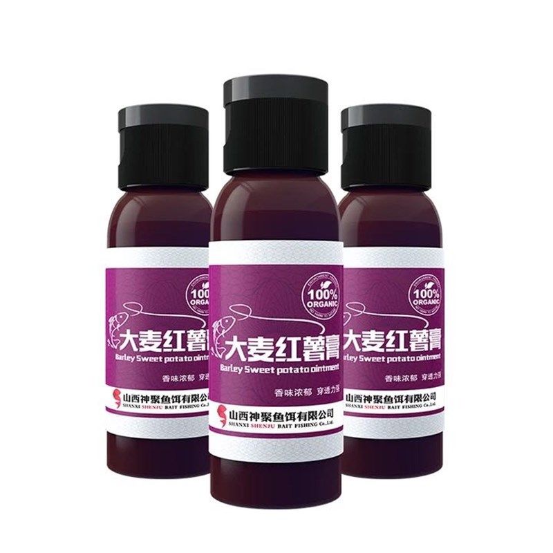 鱼饵料钓鱼小药小葯鲫鱼野钓黑坑配方果酸鲤鱼诱鱼添加剂山西神聚,户外/登山/野营/旅行用品,台钓饵,淘宝优惠券,粉丝福利购,淘宝优惠卷