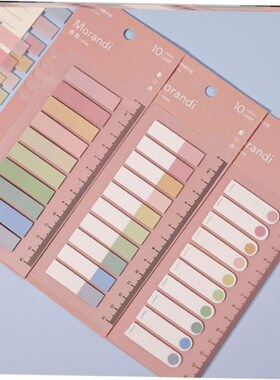 透明款便利贴纸transparent sticky note memo便利贴马卡龙色