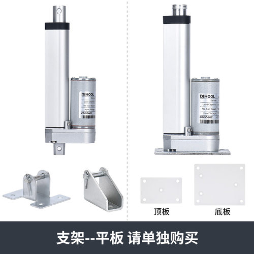 1000N推力超静音电机电动推杆 100KG线性执行器伸缩行程升降机