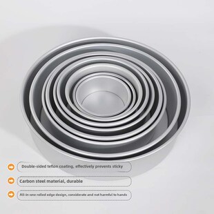 蛋糕盘圆形模具烘焙器皿可移动烘烤阳极蛋糕模具