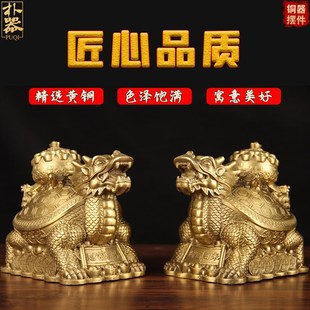 铜龙龟摆件 铜聚宝盆龟摆件 铜财富龟来摆件