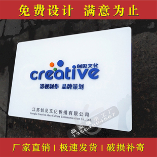 不锈钢广告牌公司铜牌定制刻字厂牌名牌门牌招牌挂牌制作牌匾