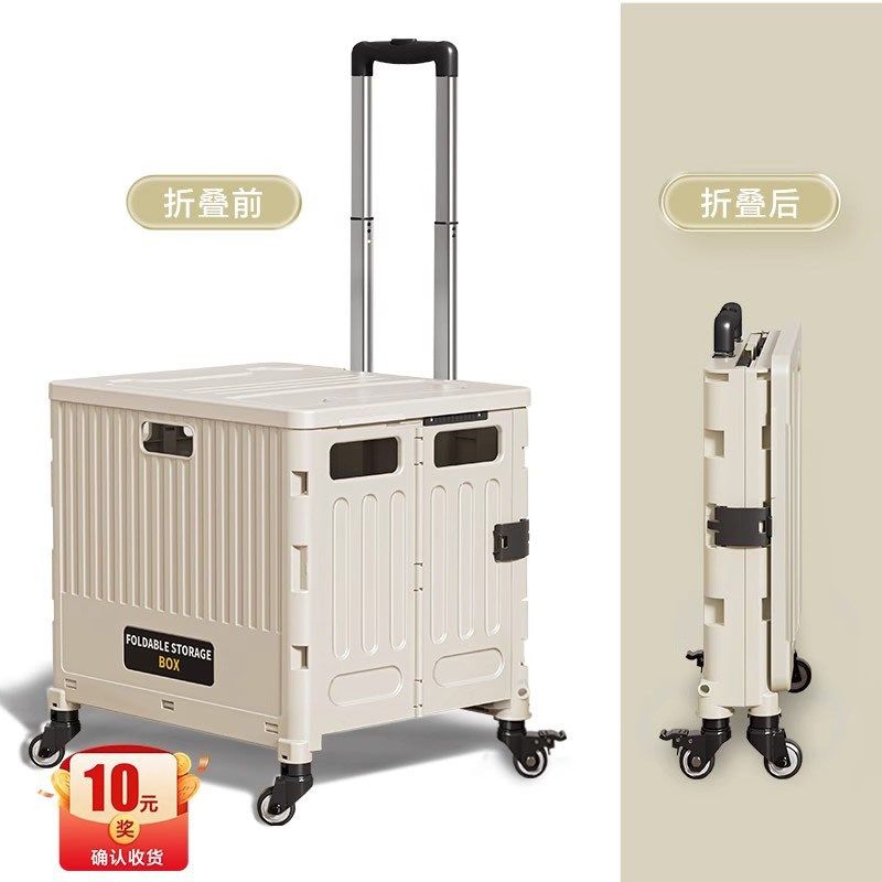 德国买菜车小拉车便携折叠购物车野餐推车家用拉杆车取快递小车,收纳整理,便携购物车,淘宝优惠券,粉丝福利购,淘宝优惠卷