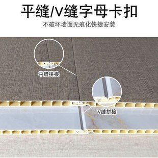 板石塑墙面材料 饰自装 竹木纤维集成墙板吊顶板材扣板快装 护墙板装