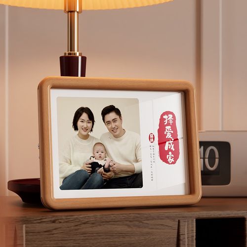 实木相框全家福照片定制摆台寸相框高级感diy打印洗照片做成相框