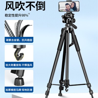 Tripod stand for Phone camera Holder mount Bluetooth remote