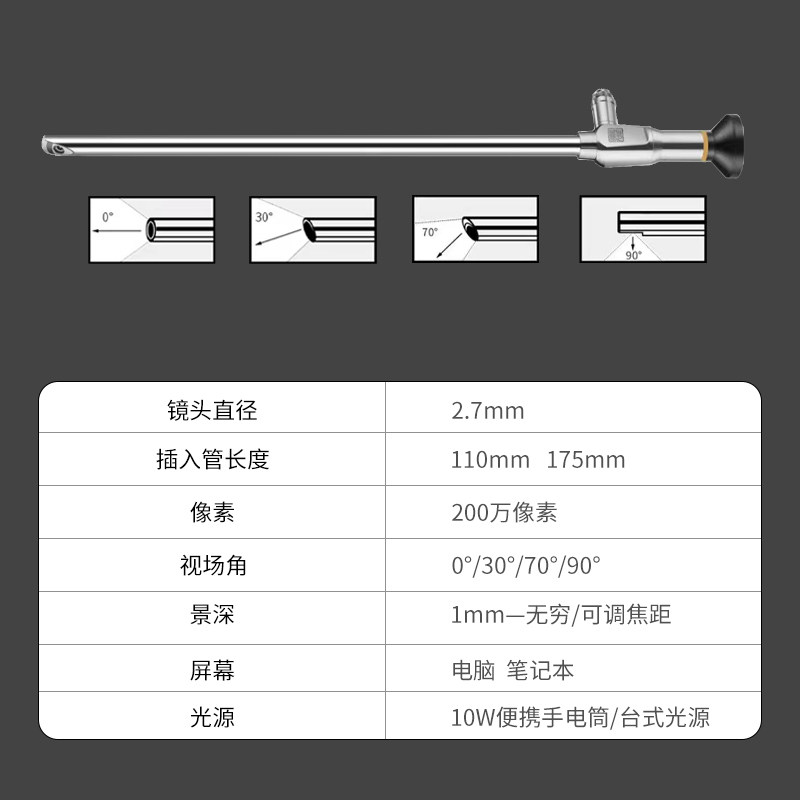 九探2.7mm工业内窥镜摄像头汽修航空铸造高清光纤硬杆镜检测仪器,电子/电工,内窥镜摄像头,淘宝优惠券,粉丝福利购,淘宝优惠卷