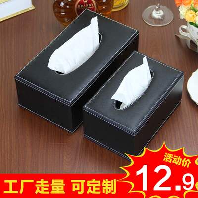 household custom printed logo tea table car tissue box 纸盒