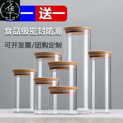 Glass Jar With Lid Cookie Kitchen Storage Jars And Lids Maso