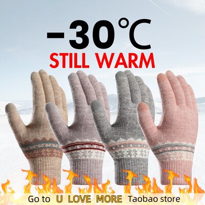 Winter Warm TouchScreen Gloves Women Stretchy Knitting Mitte