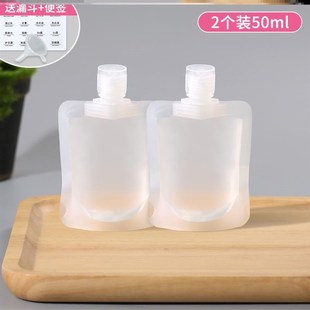 Separate bottles travel pressure shampoo empty bottle