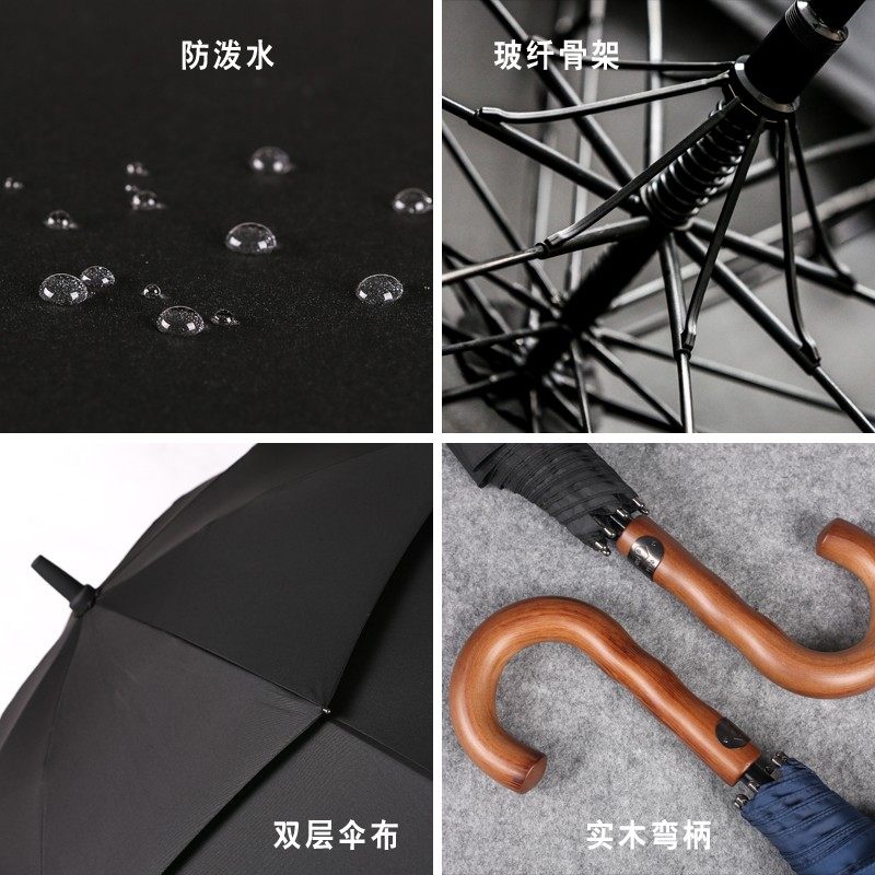 超大1.38米层特氟龙全自动人雨伞防风加固抗暴雨三人男长柄伞,居家日用,伞,淘宝优惠券,粉丝福利购,淘宝优惠卷