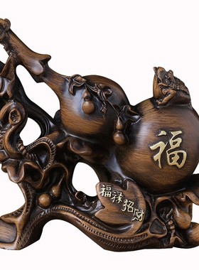 金蟾葫芦摆件家居客厅酒柜装饰品工艺礼品中式玄关博古架摆设中式