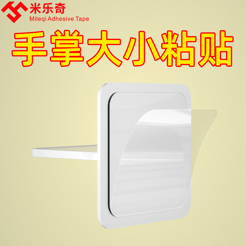 家具防倾倒固定器免打孔防止防倒贴柜子防倒防晃动书柜靠墙固定器