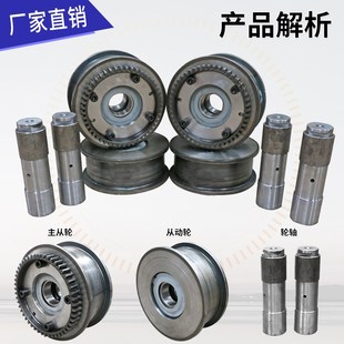 0单梁行吊天车电动端梁行走轮 300 行车大轮LD1 200