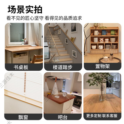 北美胡桃木桌板餐桌桌面板实木吧台隔板窗台书桌板原木实木板定制