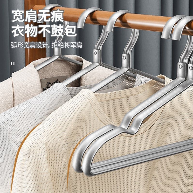 美丽雅铝合金衣架家用挂衣防滑无痕加厚加粗耐用衣挂承重强晾衣架,收纳整理,金属衣架,淘宝优惠券,粉丝福利购,淘宝优惠卷