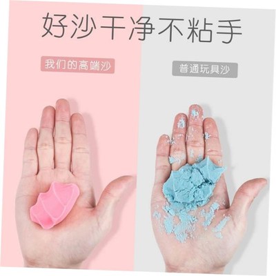 Sand toys space sand childrens safe non-toxic refill colorf