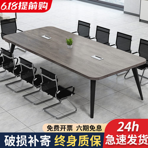 会议桌长桌长条桌简约现代小型会议室简易工作洽谈桌办公桌椅