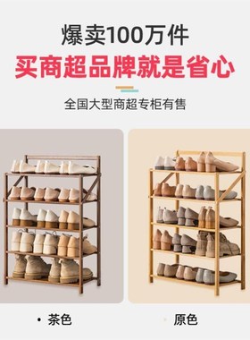 鞋架Installation free simple shoe rack folding shoe cabinet