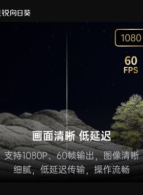 向日葵近场设备口袋控控Q0.5工程宝网络监控视频测试仪IPKVM机房