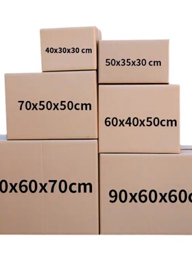 5-layer thickening packing box Moving cartons cardboard boxe