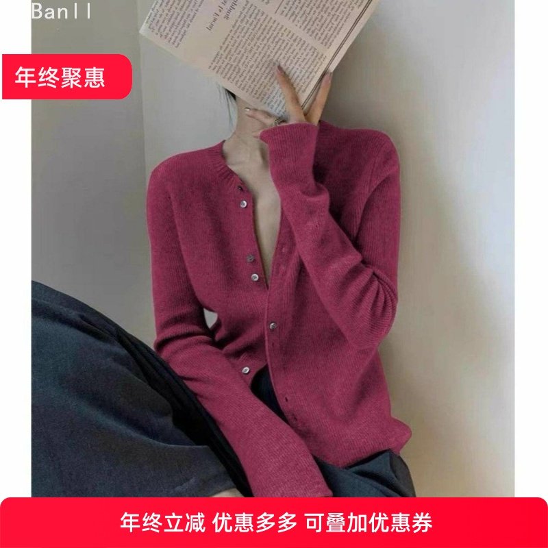 树莓粉焦糖色针织开衫女秋季别致绝美内搭打底毛衣欧货高级感上衣,女装/女士精品,毛针织衫,淘宝优惠券,粉丝福利购,淘宝优惠卷