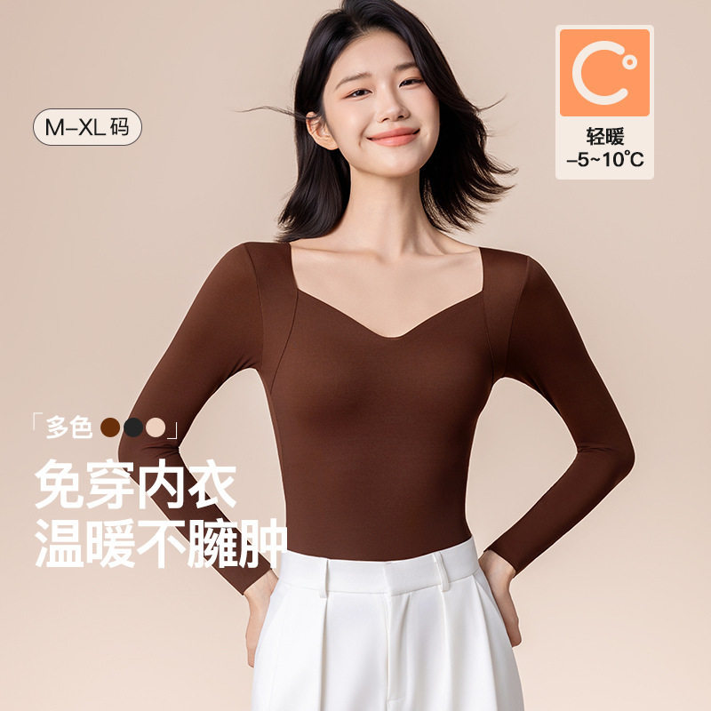 山油肌底保暖女塑形美肤内衣