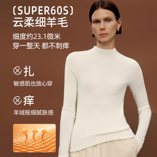 羊毛衫 25秋冬新品 6016针打底针织衫 针织衫 贴肤穿100羊毛