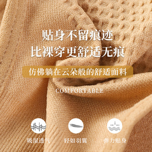 3D裸氨蜂巢蜂窝缝痕女士中腰透气纯棉裆收腹提臀裤 女 内裤