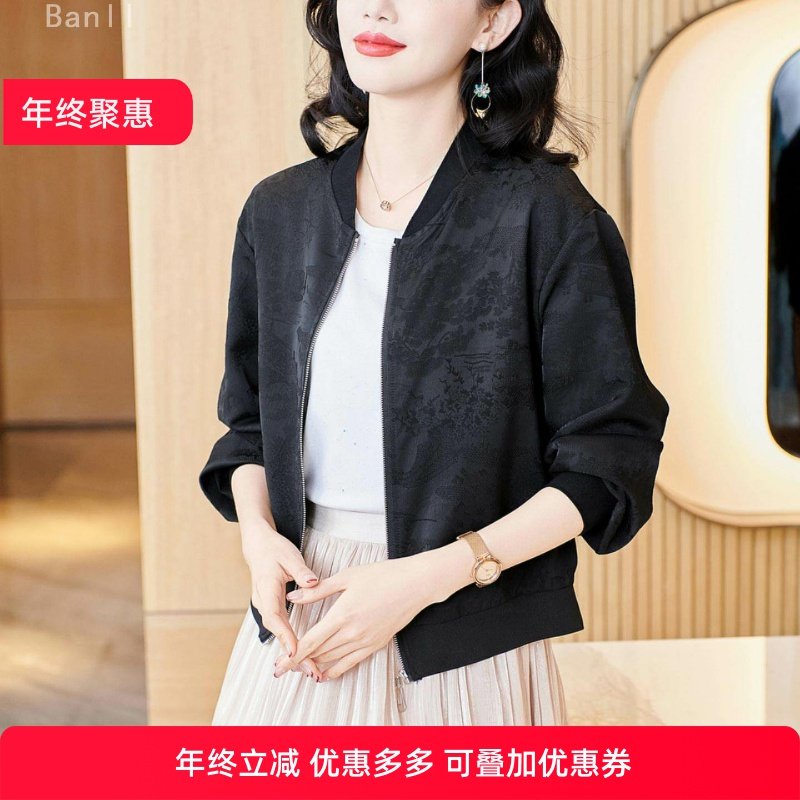 2025秋款新款感休闲宽松外穿提花外套黑色百搭立领妈妈上衣女梨型,女装/女士精品,常规大码外套,淘宝优惠券,粉丝福利购,淘宝优惠卷