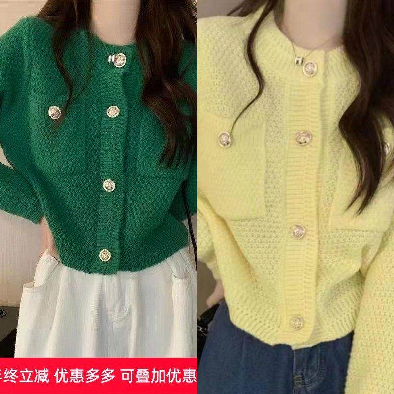 新品法式名媛小香风长袖毛衣外套女秋冬微胖显瘦针织上衣名媛风,女装/女士精品,毛呢外套,淘宝优惠券,粉丝福利购,淘宝优惠卷