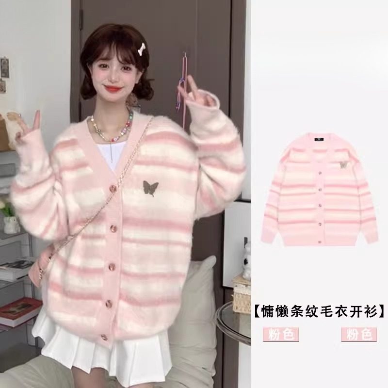 粉色V领条纹软糯毛衣开衫女2025秋冬新款宽松慵懒风加厚针织外套,女装/女士精品,毛针织衫,淘宝优惠券,粉丝福利购,淘宝优惠卷