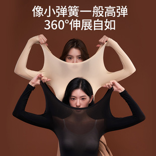 打底套装 2025秋冬季 美肤衣保暖内衣女超薄高弹痕肌底衣秋衣秋裤