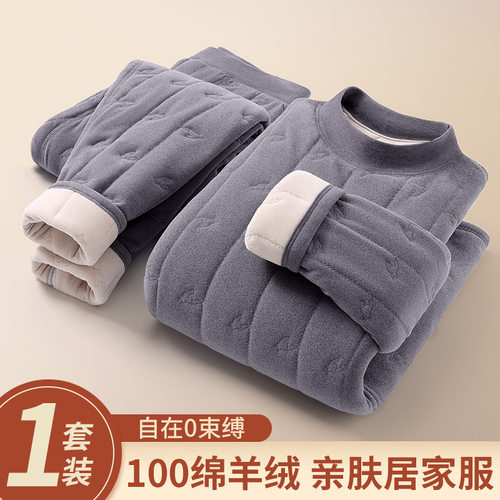 【上衣+裤子】中老年睡衣男冬季