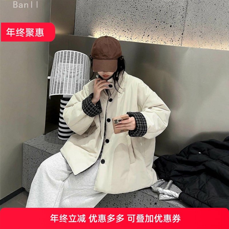 立领两面穿棉服女2025冬季新款复古小个子休闲百搭白杏色加厚外套,女装/女士精品,大码棉服,淘宝优惠券,粉丝福利购,淘宝优惠卷