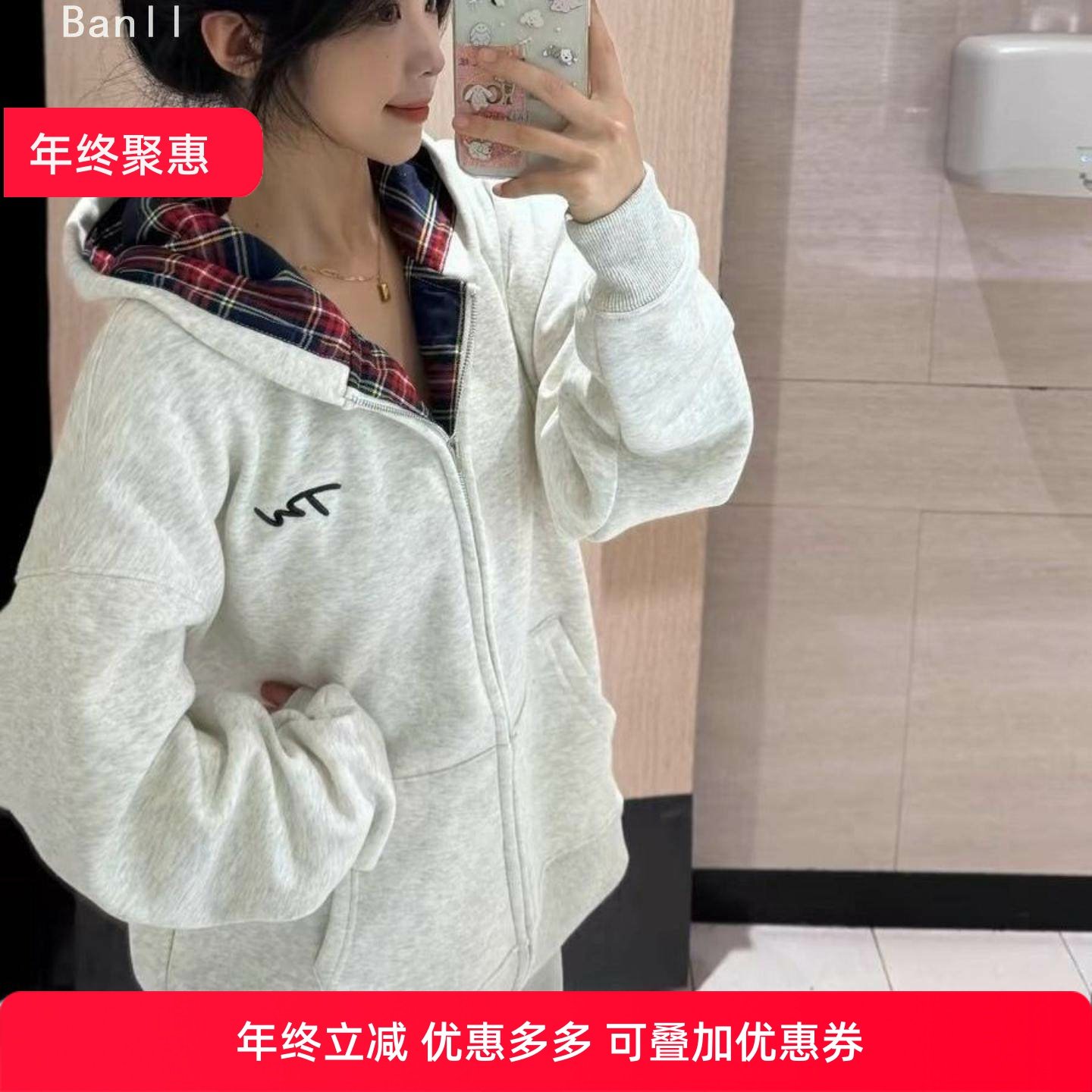 【食毛华棉复合牛奶丝+银狐绒】格子拼接连帽开衫卫衣加绒外套女,女装/女士精品,卫衣/绒衫,淘宝优惠券,粉丝福利购,淘宝优惠卷