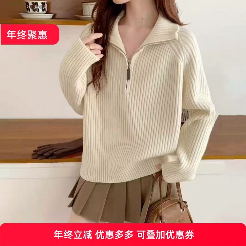 秋冬新款韩系设计感半拉链立领坑条宽松毛衣外套女长袖针织衫上衣,女装/女士精品,常规大码外套,淘宝优惠券,粉丝福利购,淘宝优惠卷