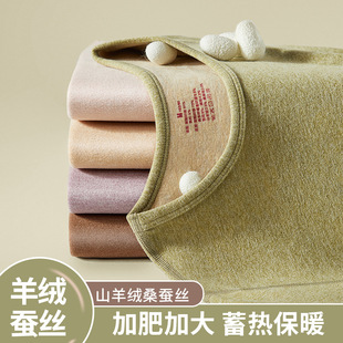 胖200斤厚 套装 蚕丝羊绒加肥加大码 保暖内衣女加绒秋衣秋裤