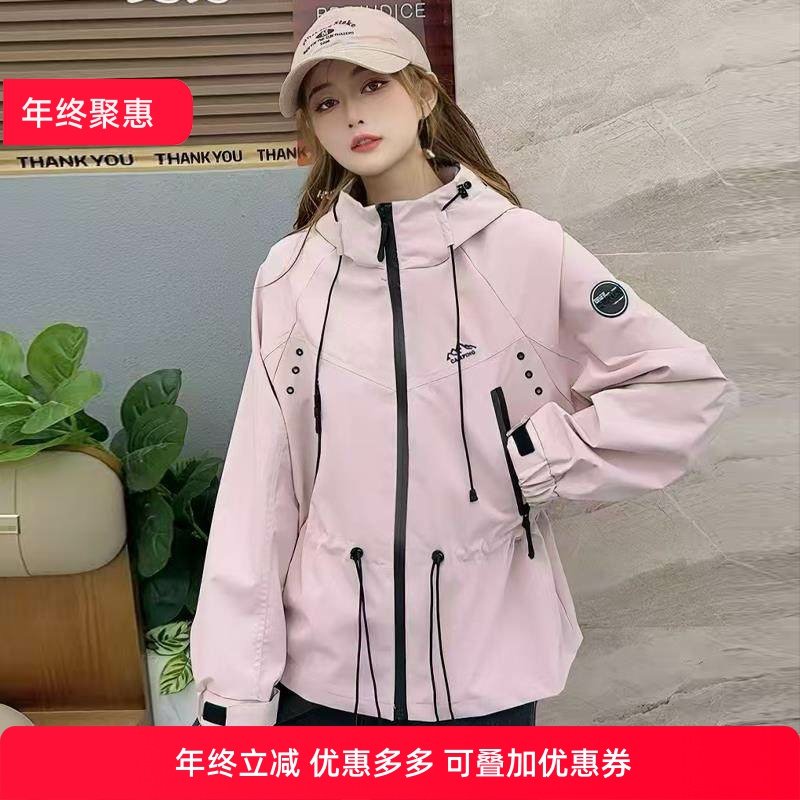 韩版时尚连帽冲锋衣外套女2025秋季新款潮流百搭显瘦工装夹克上衣,女装/女士精品,短外套,淘宝优惠券,粉丝福利购,淘宝优惠卷