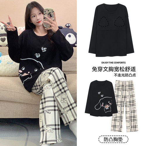 自带胸垫卡通睡衣女秋冬款