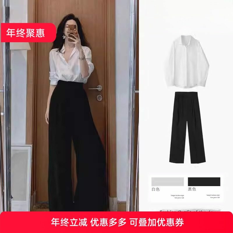 秋季女装搭配一整套茶里茶气盐系韩系穿搭时尚高级感上衣两件套装,女装/女士精品,时尚套装,淘宝优惠券,粉丝福利购,淘宝优惠卷