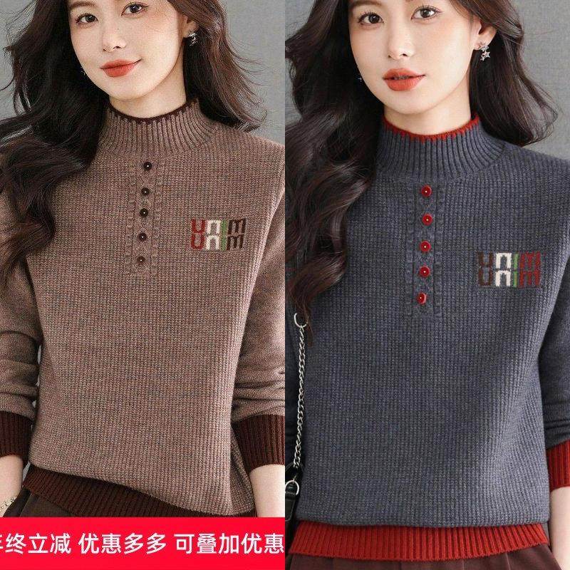 2026秋冬新款洋气半高领针织衫宽松显瘦加厚女士高档毛衣多巴胺,女装/女士精品,T恤,淘宝优惠券,粉丝福利购,淘宝优惠卷