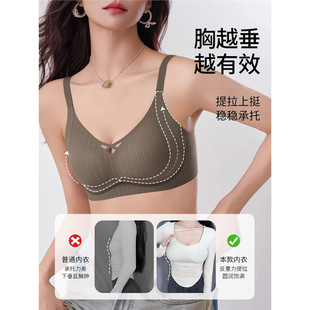 内衣女聚拢收副乳防下垂提拉小胸上托调整型钢圈云朵痕文胸罩