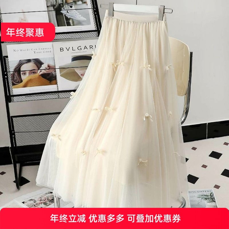 2026新品洋气结网纱裙高档气质半身裙中长款大摆伞裙a字裙直筒型,女装/女士精品,大码半身裙,淘宝优惠券,粉丝福利购,淘宝优惠卷