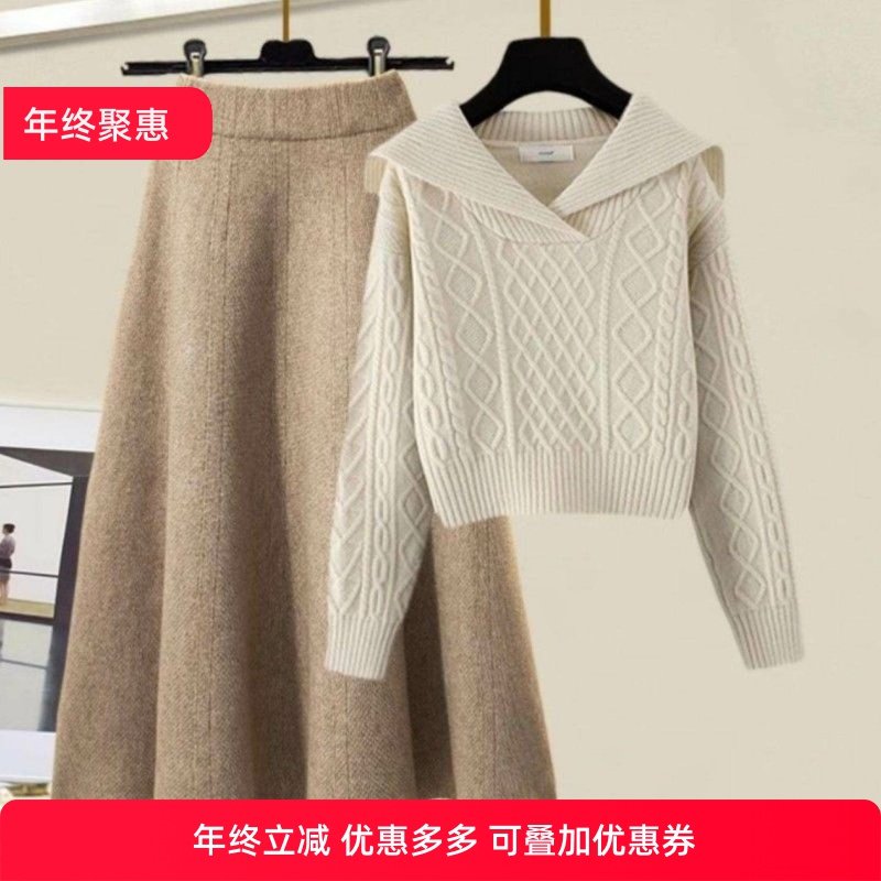 今年流行漂亮套装秋季海军领学院风短款针织衫女半身裙子两件套冬,女装/女士精品,半身裙,淘宝优惠券,粉丝福利购,淘宝优惠卷