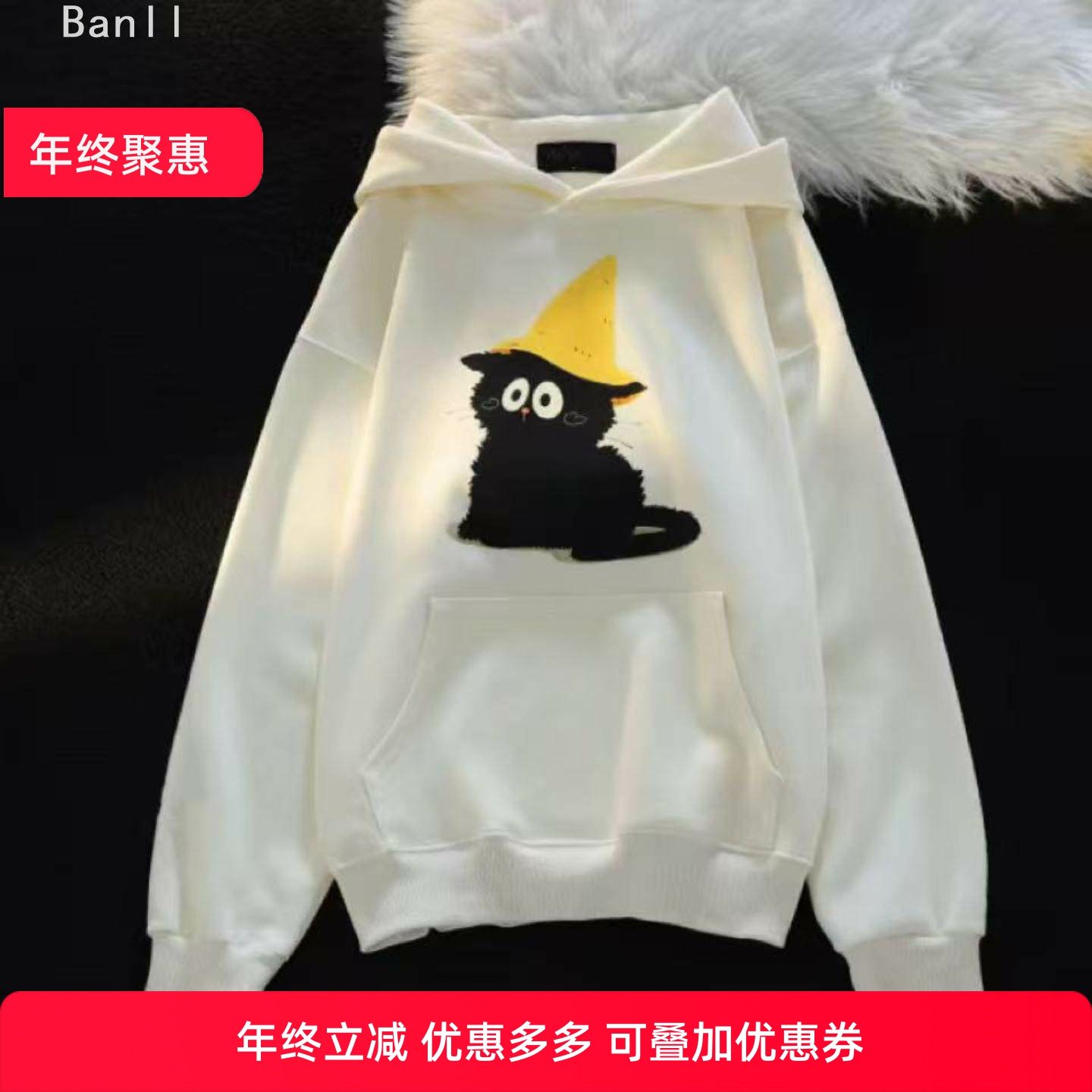 卡通猫咪印花连帽卫衣冬季新款杏色学院风宽松保暖外套男女同款,女装/女士精品,卫衣/绒衫,淘宝优惠券,粉丝福利购,淘宝优惠卷